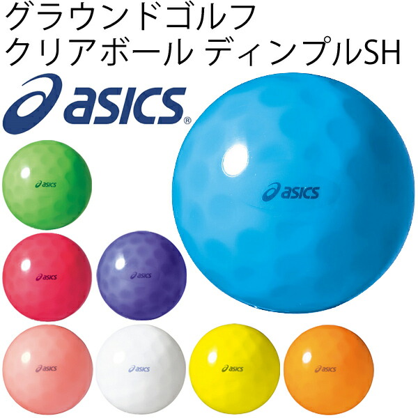 楽天市場】【全品ポイント最大７倍☆10月30日限定】グラウンドゴルフ 手袋 asics アシックス スタンダードグローブ 両手用 左右一組  グランドゴルフ 用品/GGG632【取寄】【返品不可】 : APWORLD