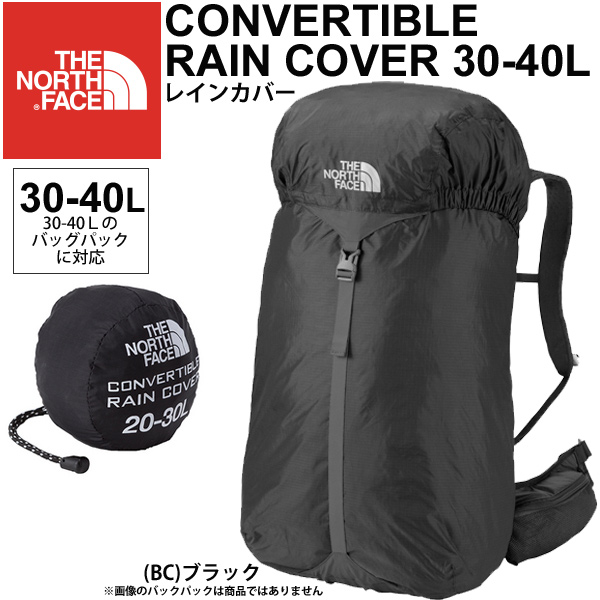 the north face rain cover