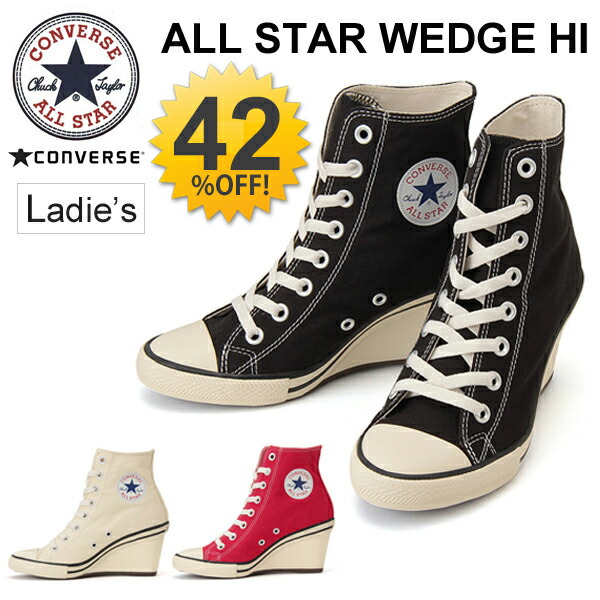 converse allstar wedge converse allstar wedge