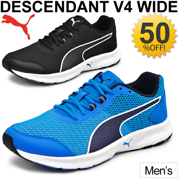 puma wide shoes