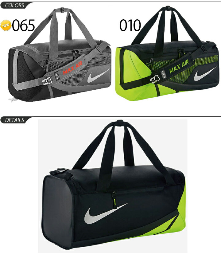 nike air max vapor duffel