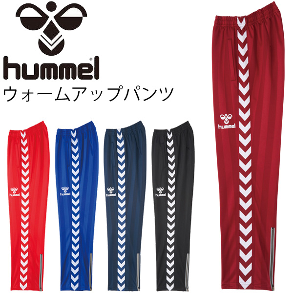 楽天市場】【全品ポイント最大７倍☆10月30日限定】ジャージ ロングパンツ メンズ ヒュンメル hummel PLAY トラックパンツ/スポーツウェア  サッカー 黒 ブラック 吸汗速乾 男性 長ズボン ボトムス/HAT3097 : APWORLD