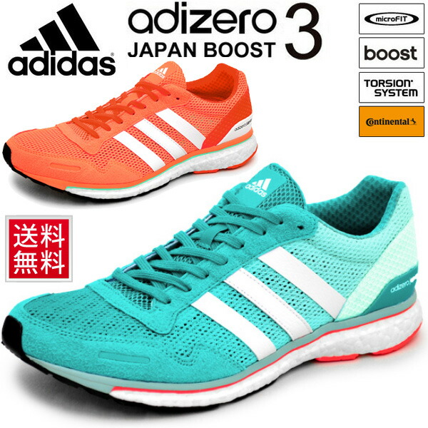 adidas sistema di torsione di scarpe da corsa, carta da parati hd scarpe adidas sistema di torsione di scarpe da corsa, carta da parati hd scarpe