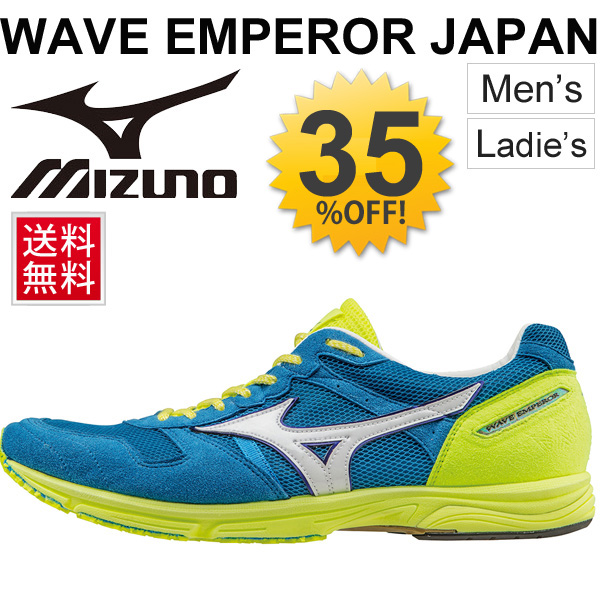 mizuno wave emperor 4