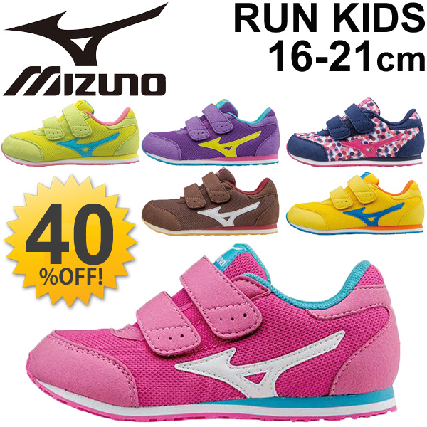 楽天市場 キッズシューズ Mizuno ミズノ ランキッズ3 ジュニア 子供靴 運動靴 男の子 女の子 スニーカー こども 16 0 21 0cm ベロクロ 通園 通学 Rkap K1gd1533 Apworld