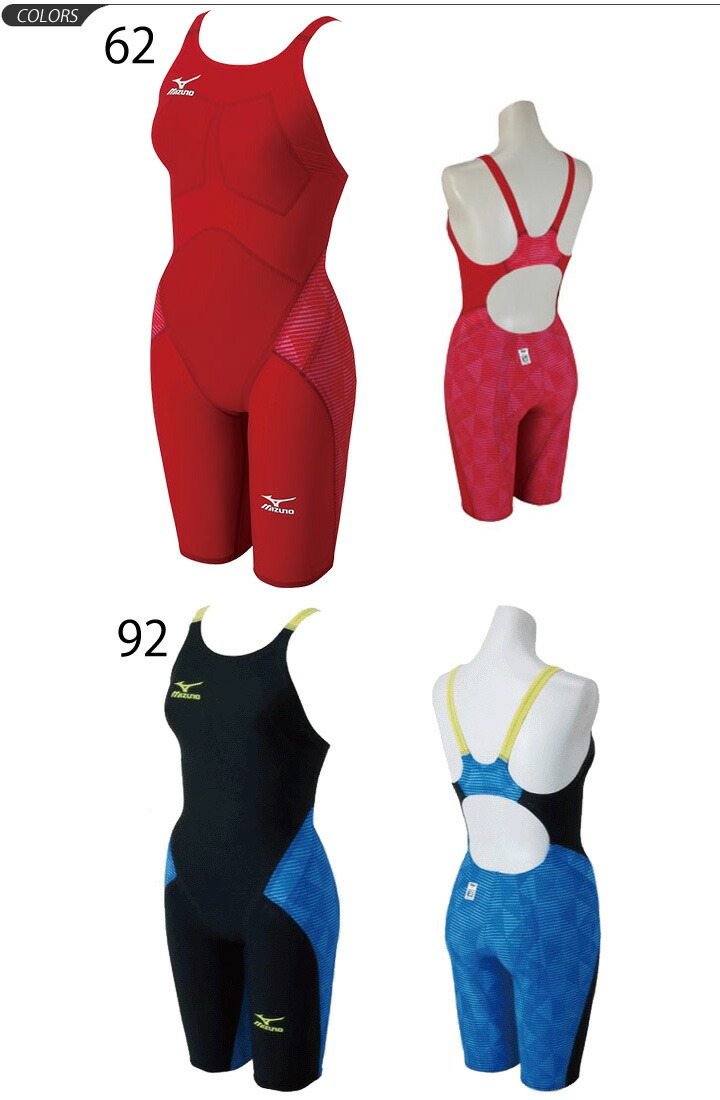 mizuno sprinter