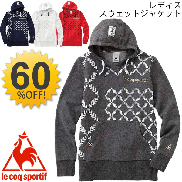 レディース スウェット  lecoqsportif（ルコック）　スエット フーデッド スウェット パーカー QL-565533/