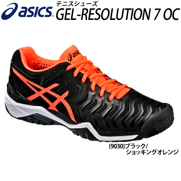 asics gel resolution 7