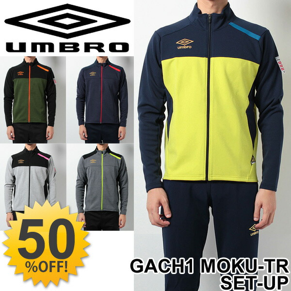 umbro suit