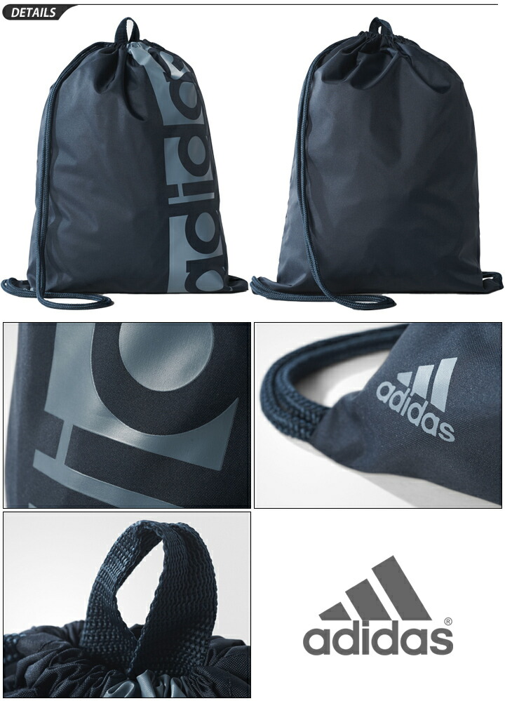 adidas drawstring bag 2015