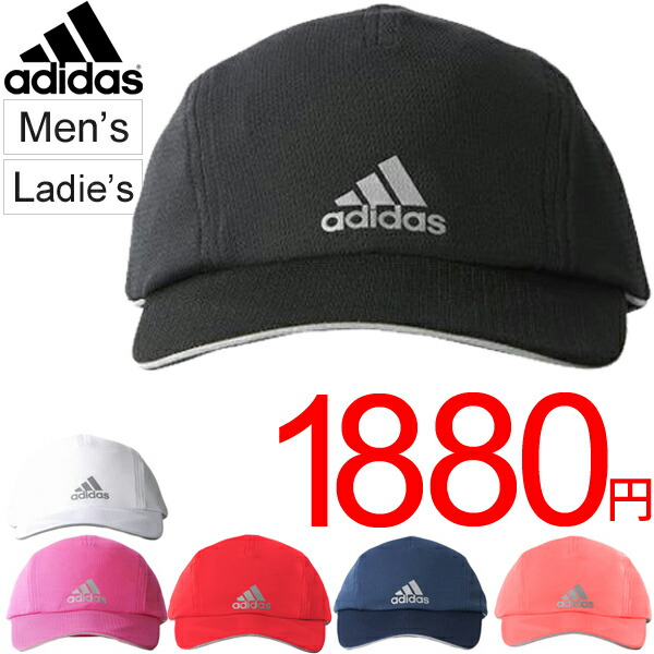 adidas cap uv protection