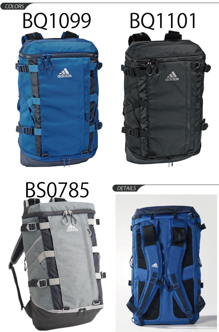 adidas sport rucksack