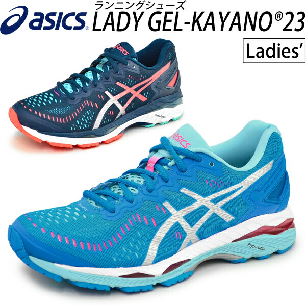 asics kayano damen 415 asics kayano damen 415
