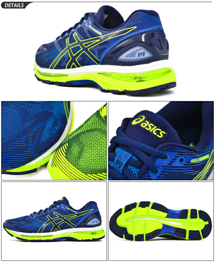 intenzione asics running man 