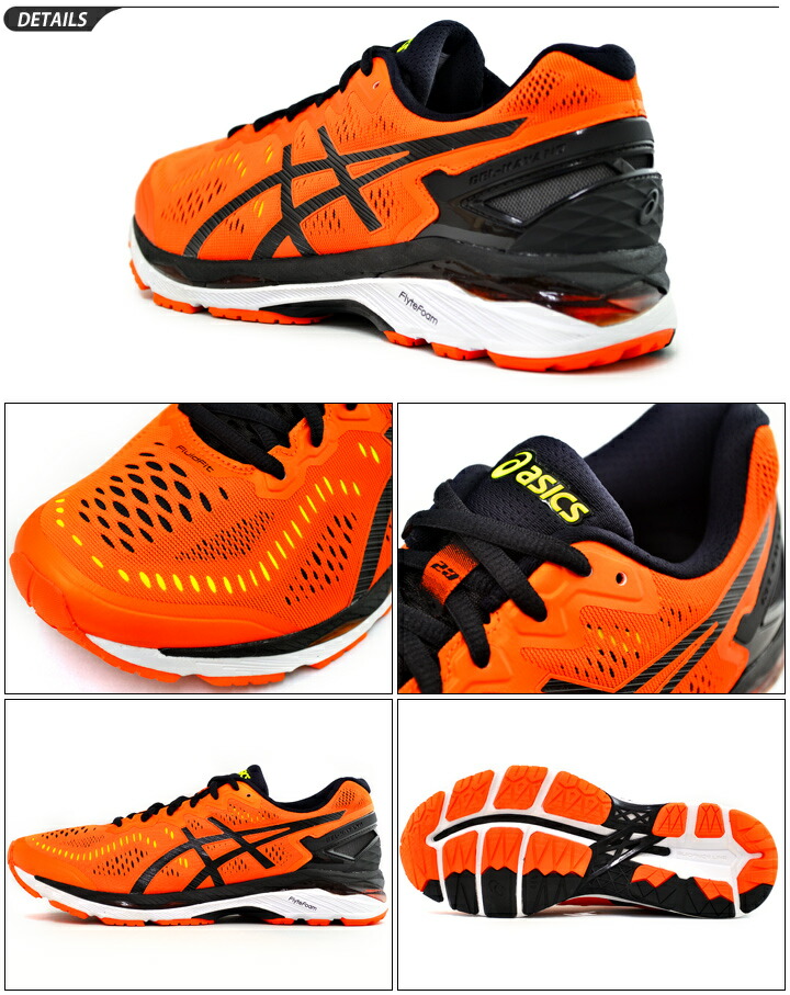 asics gel kayano 23 mens brown