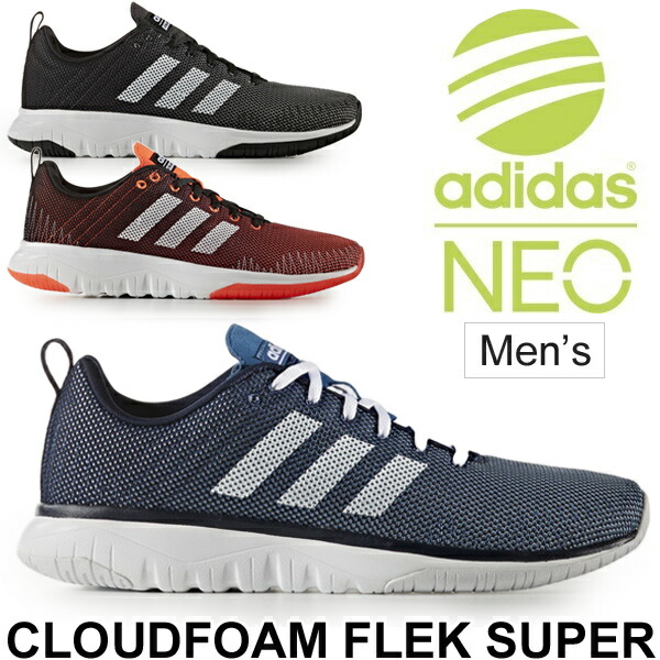 adidas neo cloudfoam men's shoes adidas neo cloudfoam men's shoes