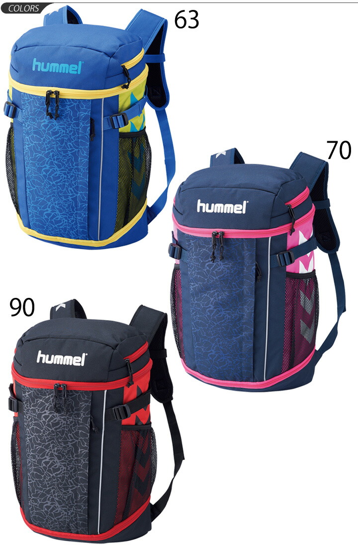 【楽天市場】バックパック ジュニア キッズ ヒュンメル Hummel ...