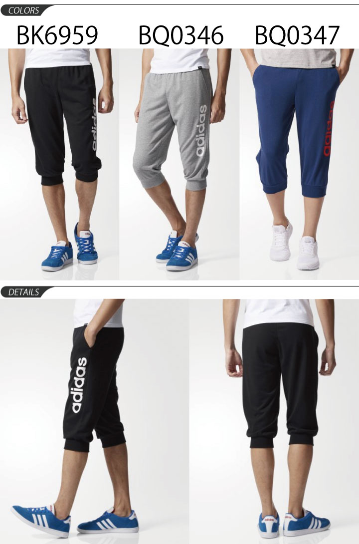 adidas 3/4 fleece adidas 3/4 fleece