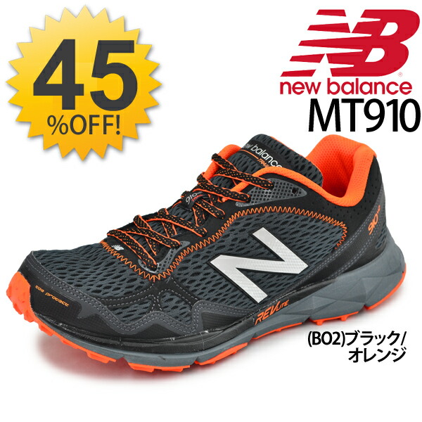 {keywor d} new balance 910