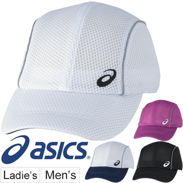 asics mesh running hat asics mesh running hat