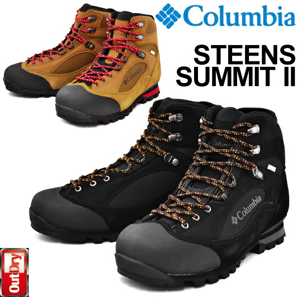 columbia vibram boots