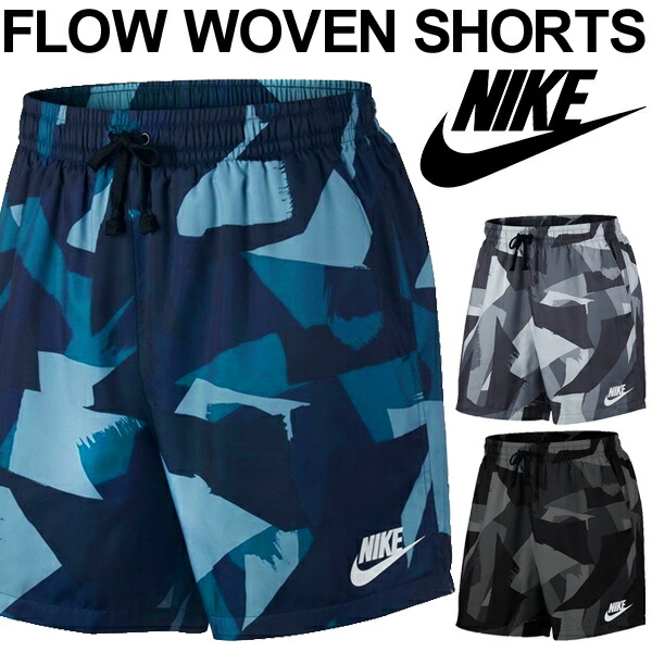 nike camouflage shorts