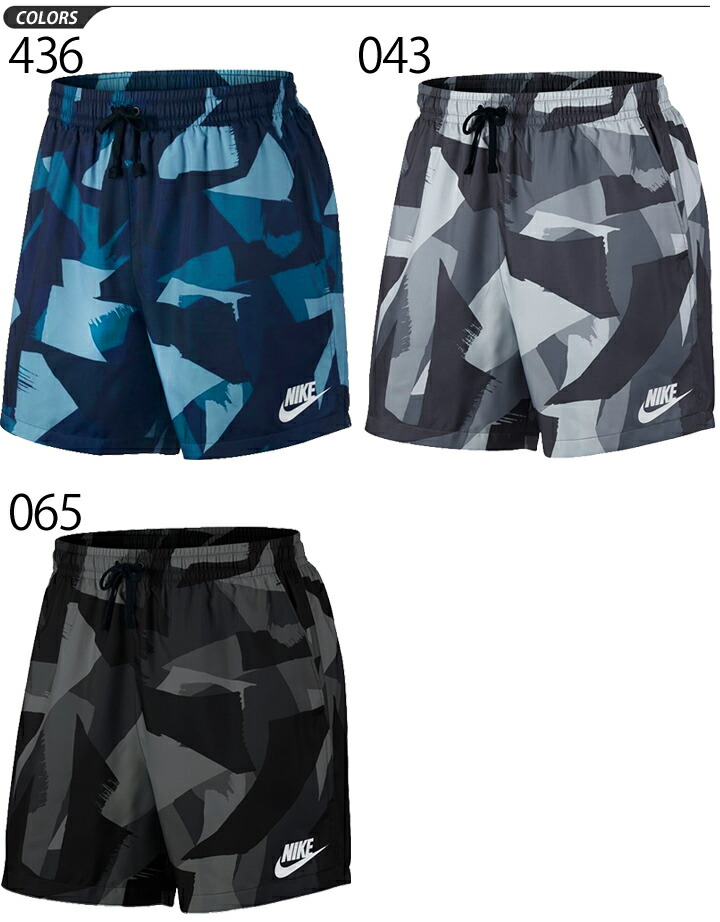 nike men's camouflage shorts