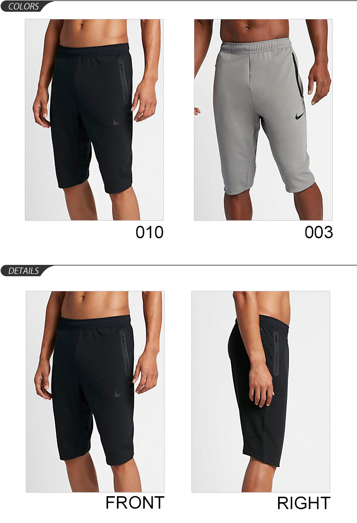 free dri fit underwear