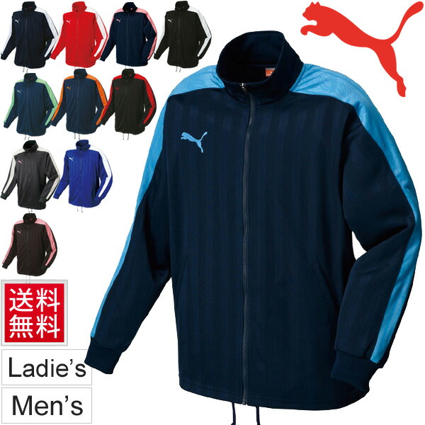 puma jersey jacket