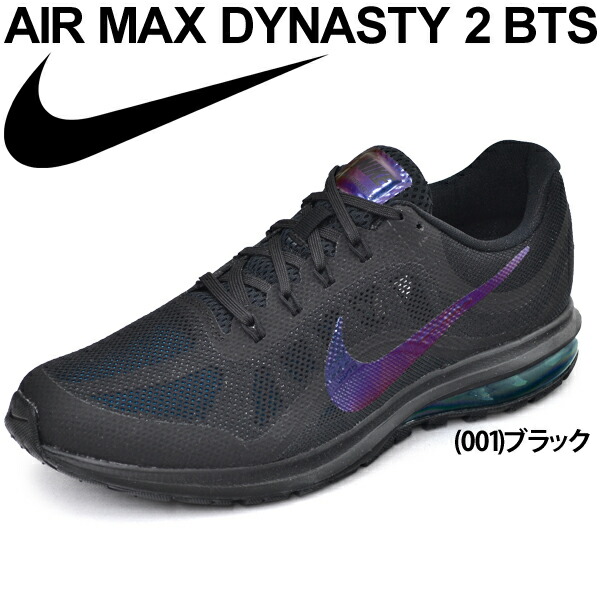air max man air max man