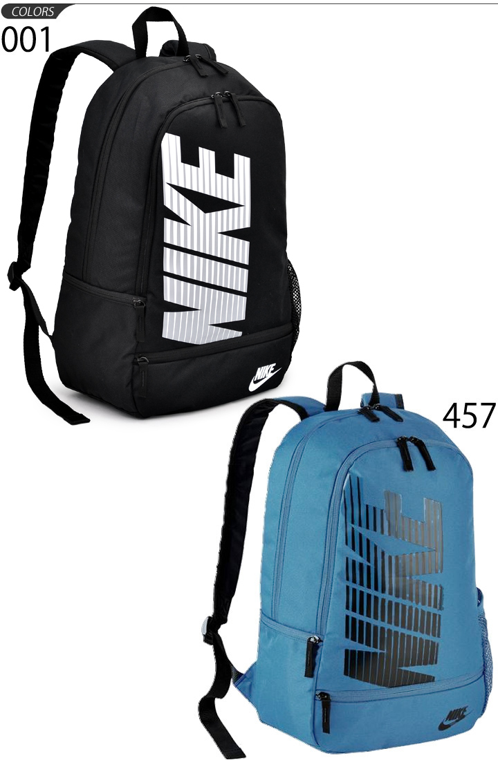 nike school backpacks for men