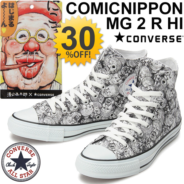 converse comic shoes