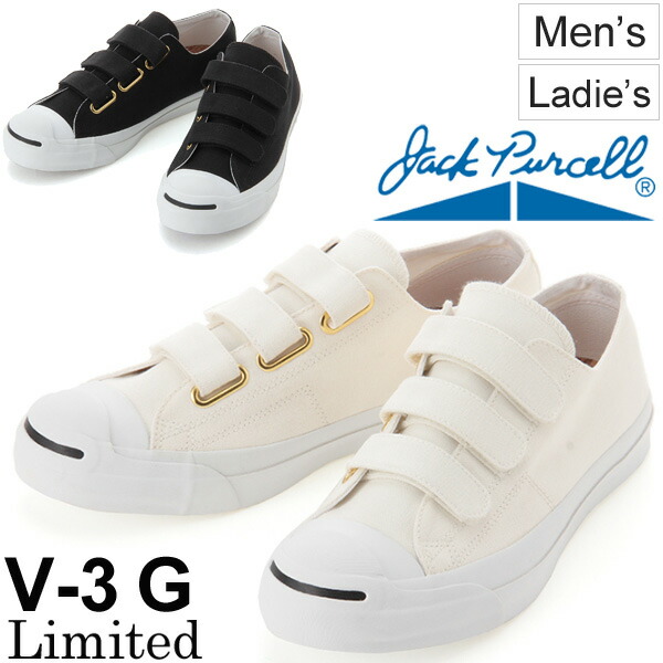 converse v3 2converse v3