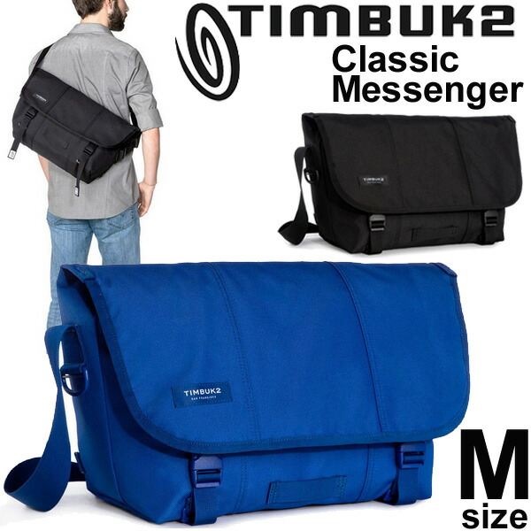 楽天市場 メッセンジャーバッグ メンズ レディース Timbuk2 ティンバック2 Classic Messenger クラシックメッセンジャー Mサイズ ショルダーバッグ 1108 4 7434 1108 4 6114 正規品 Apworld