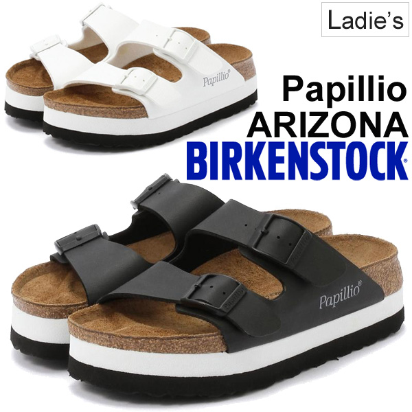 papillio shoes