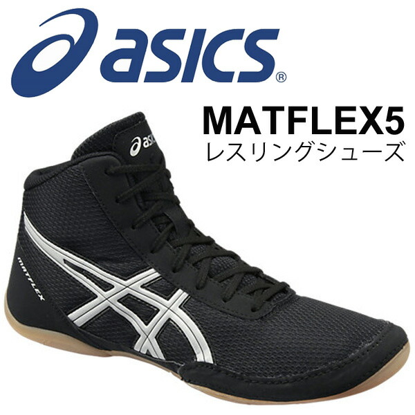 matflex 5