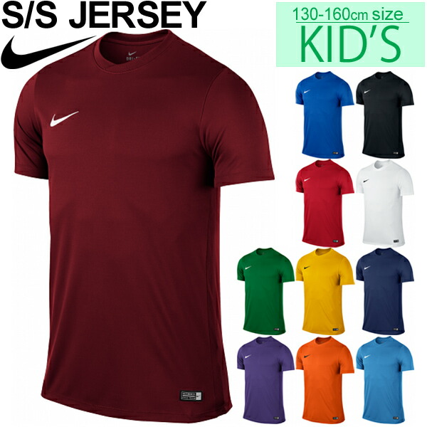 nike park 6