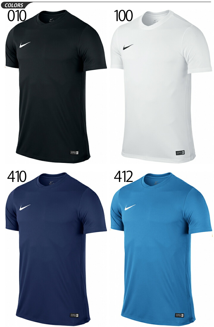 nike shirts kids blue