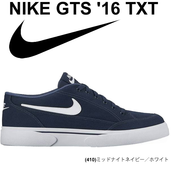 スニーカー メンズシューズ 靴　NIKE ナイキ GTS 16 TXTF ローカット 男性用　紳士靴 カジュアルシューズ/840300-410