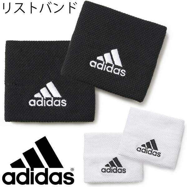 adidas basketball accessories