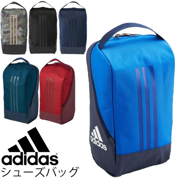 adidas eps shoe bag