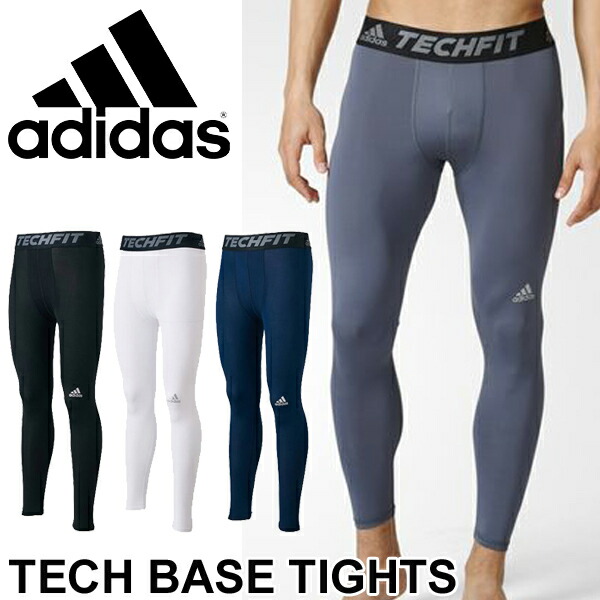 APWORLD: Plain camo LOZ75 for Adidas adidas men technical Clothing adidas Mens Techfit Base Long Tights adidas Men's