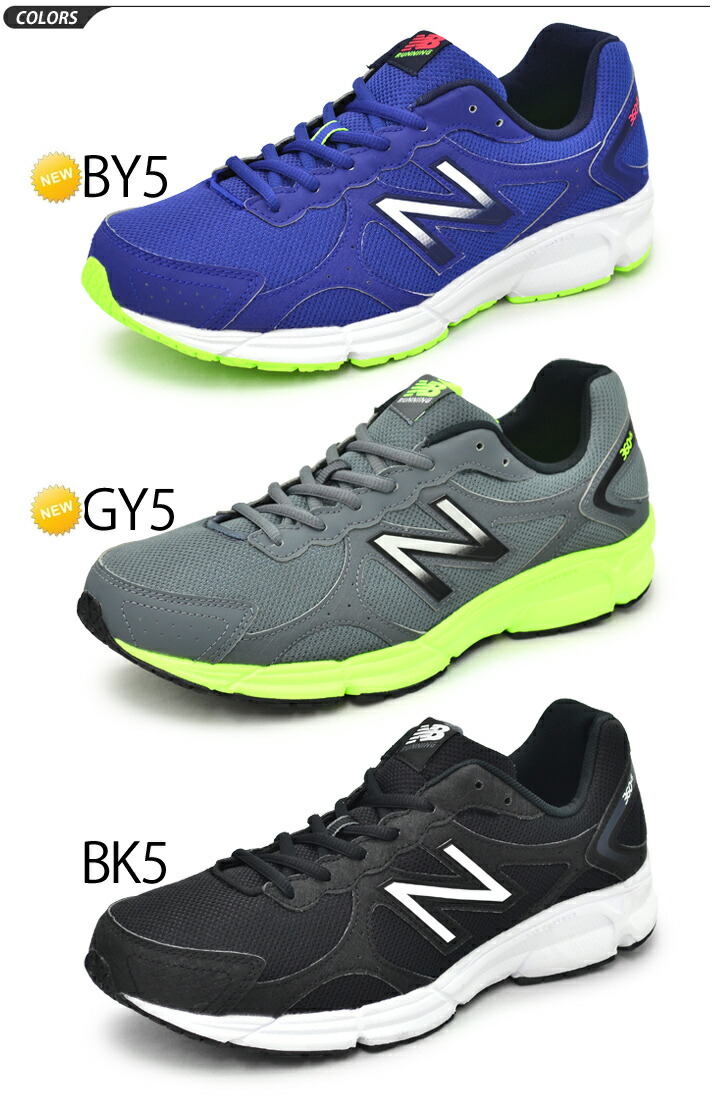 new balance 360 sale