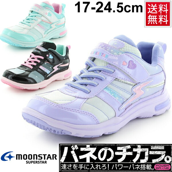 Cheap Superstar Junior