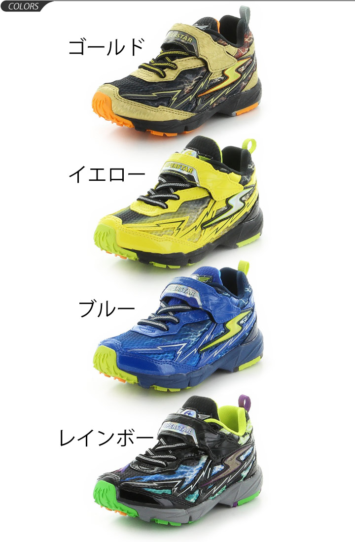 colorful youth football cleats