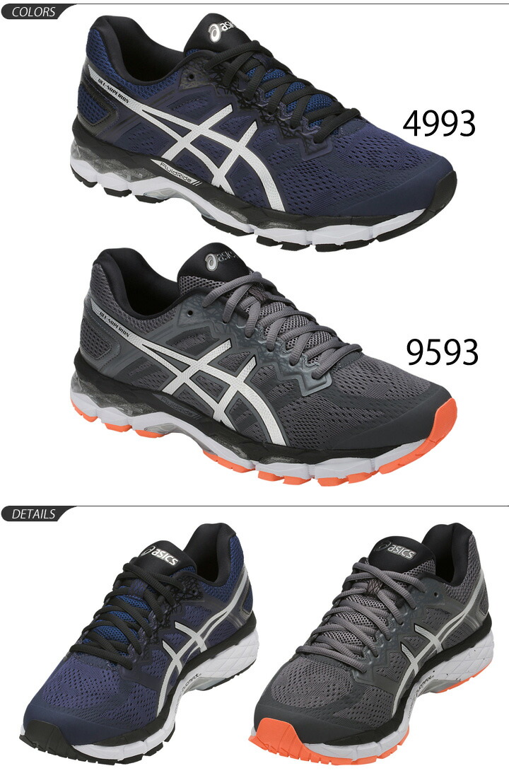 asics t7h2n