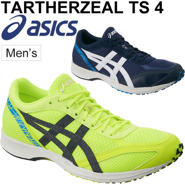 asics 285 asics 285