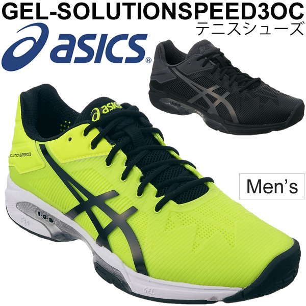 asics gel solution speed 3 mens tennis shoe