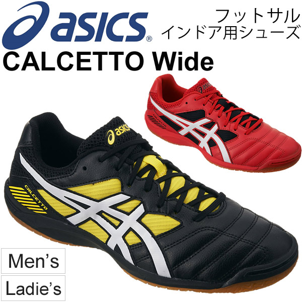 asics calcio a 5 indoor