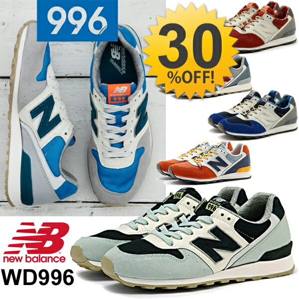 new balance wr996 30